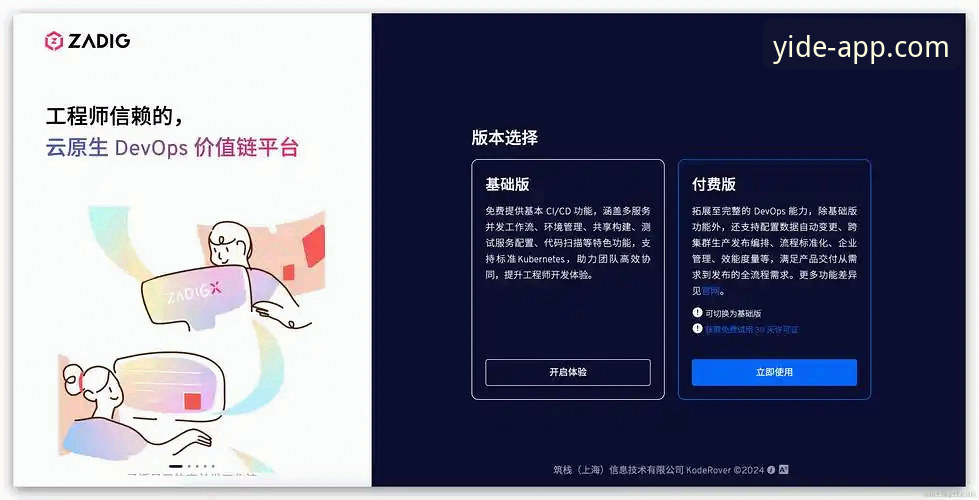 亿德好不好用安全吗 亿德体育平台安全使用教程:从注册到流畅体验的操作指南
