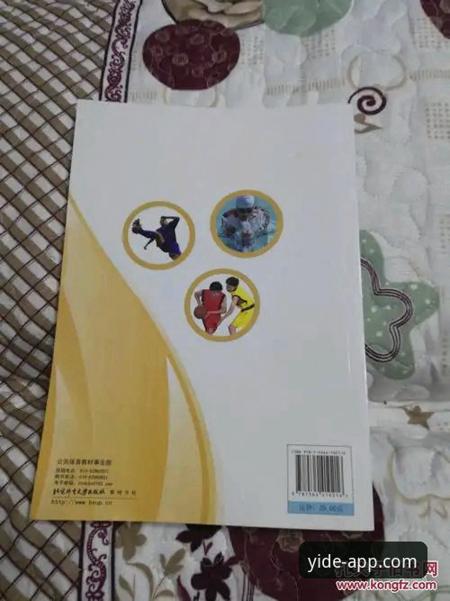亿德体育平台注册实用指南：新版教程与关键技术解读
